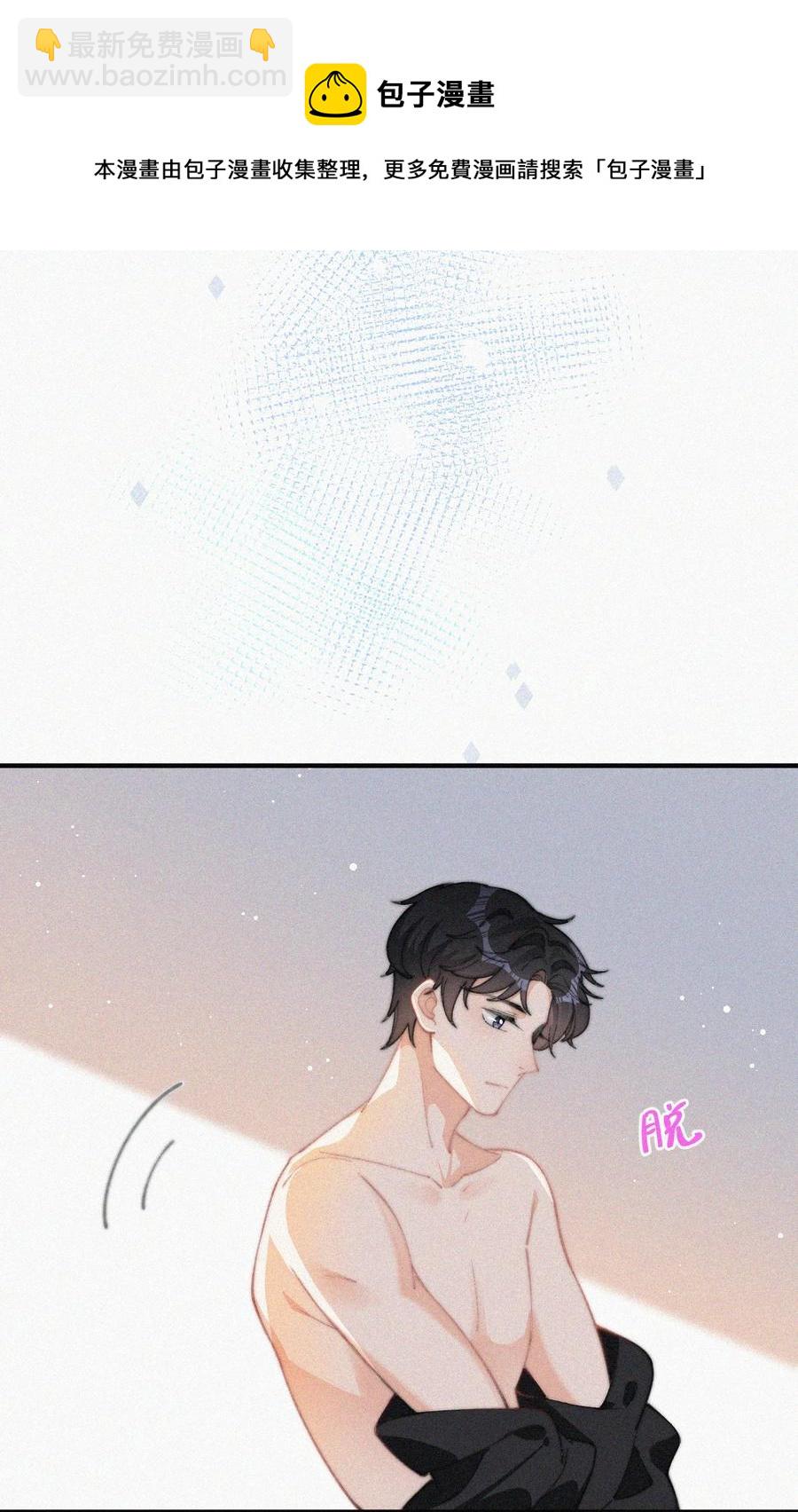 039 你要干什么-第39话