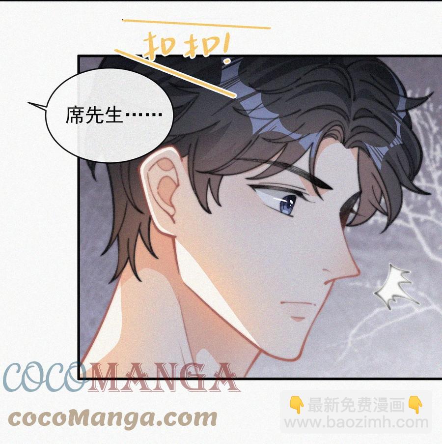 039 你要干什么-第39话