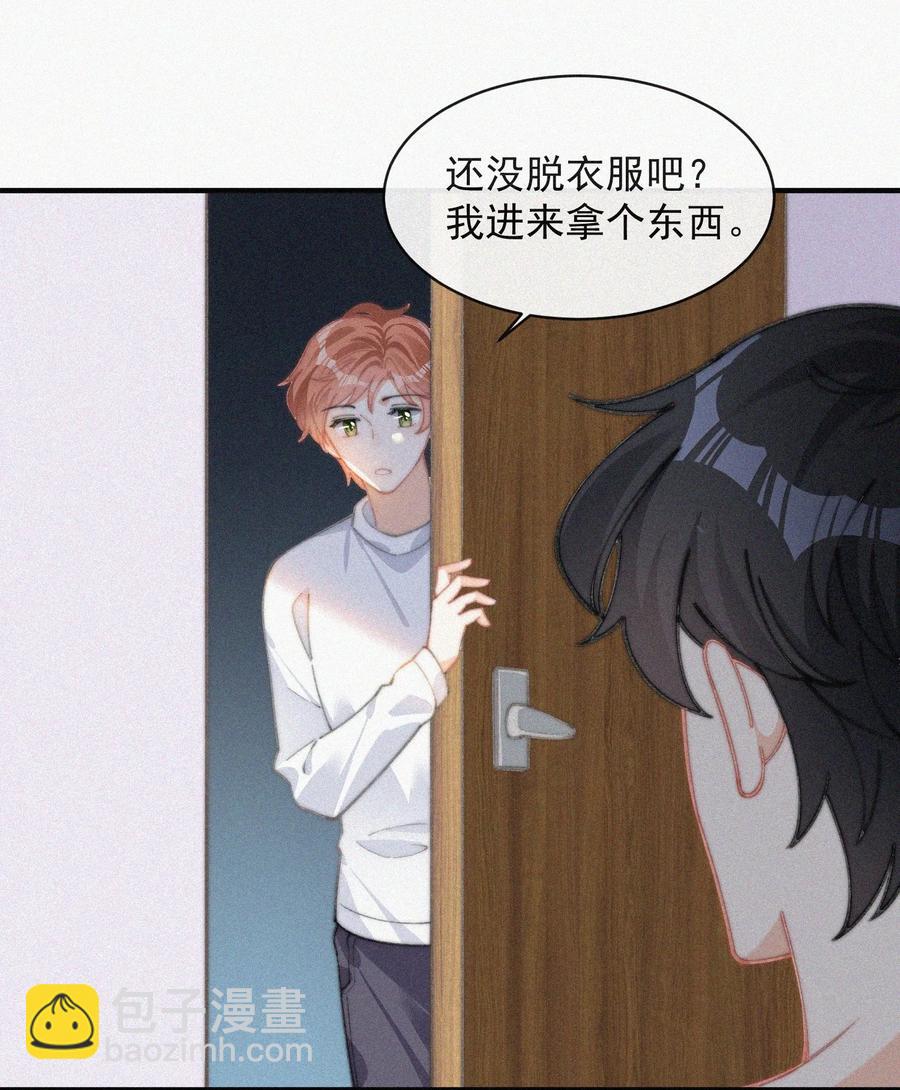 039 你要干什么-第39话