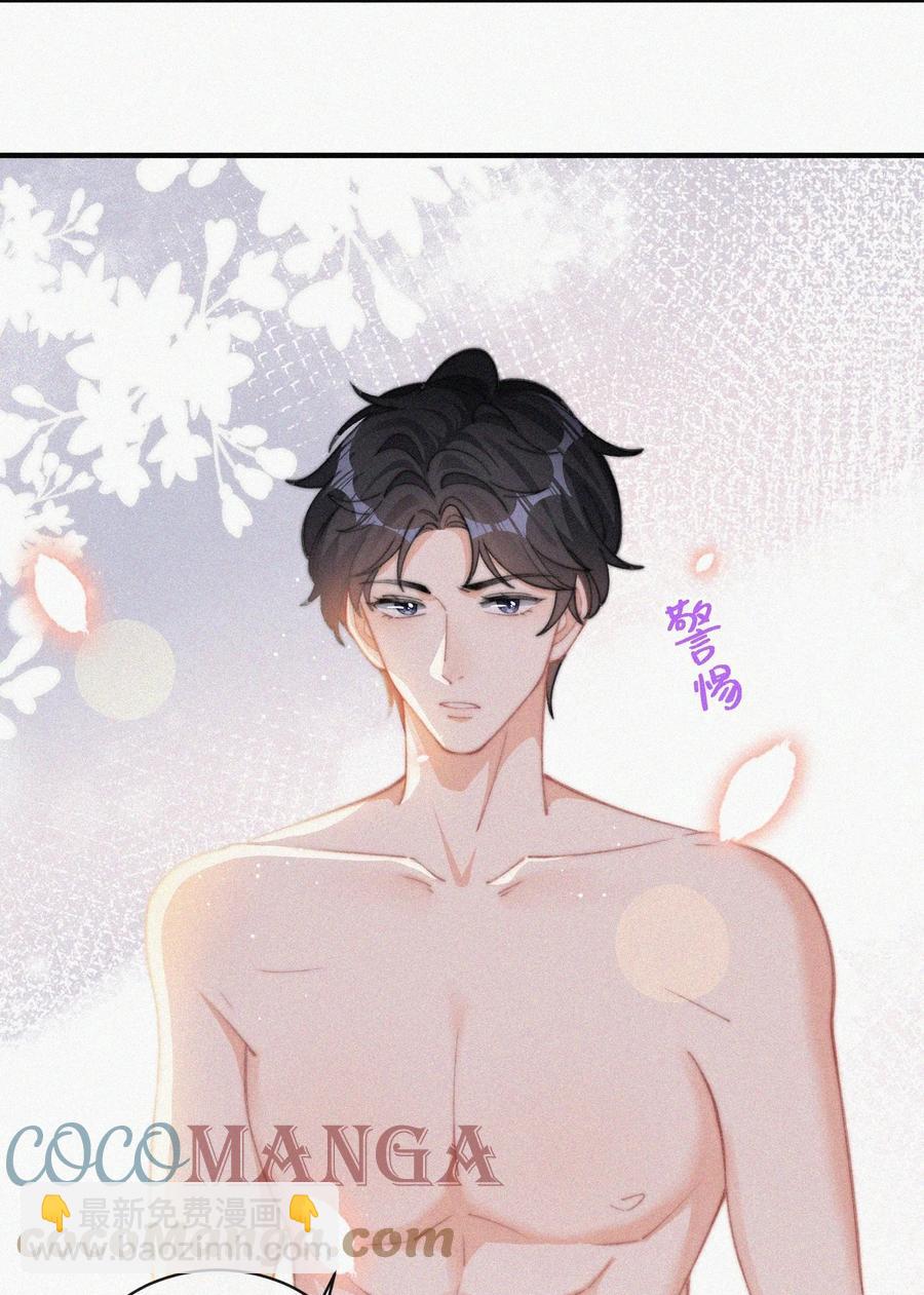 039 你要干什么-第39话