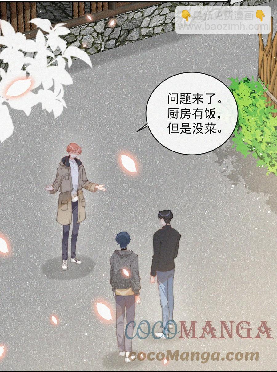 039 你要干什么-第39话