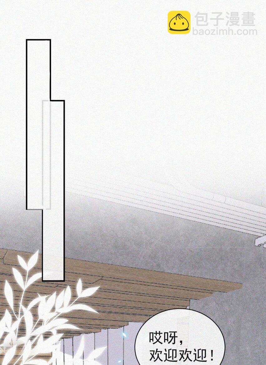 004 说谎(1/2)-第5话