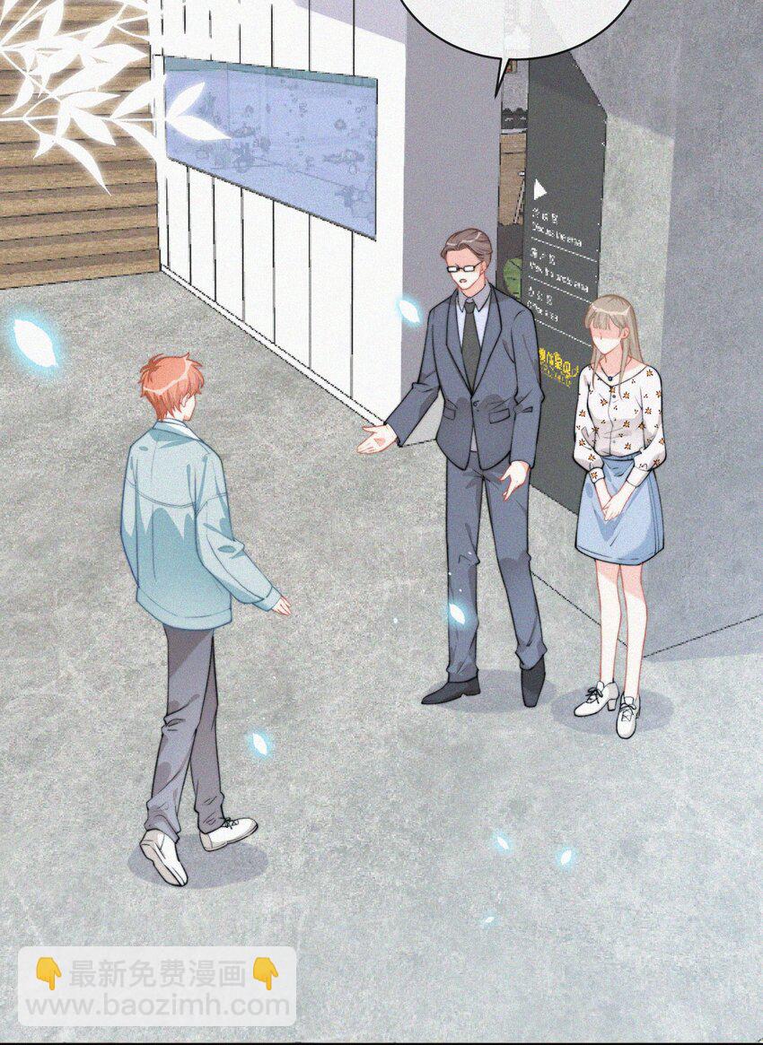 004 说谎(1/2)-第5话