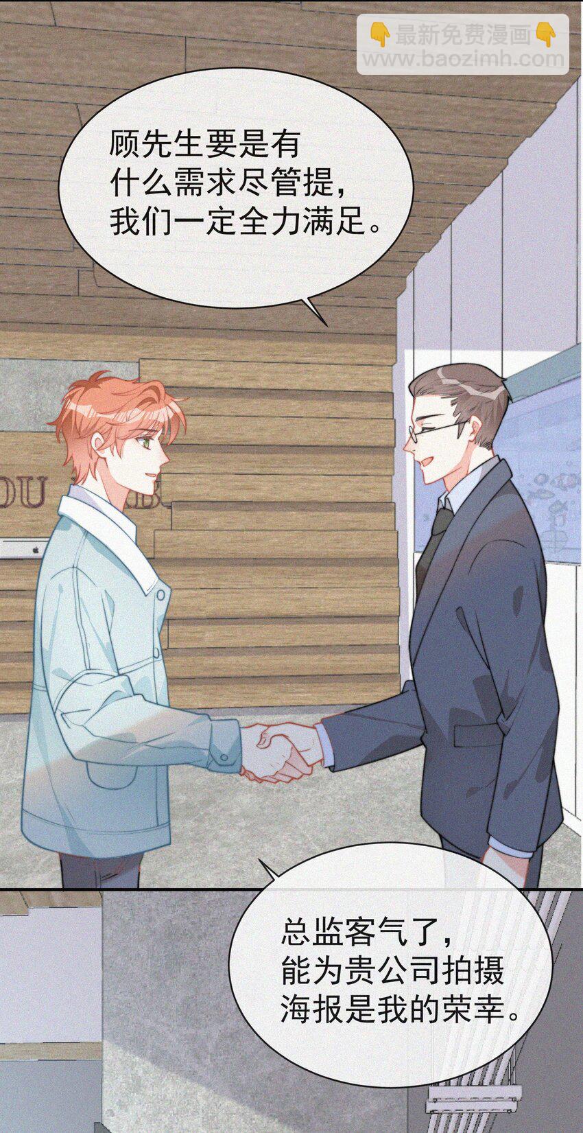 004 说谎(1/2)-第5话