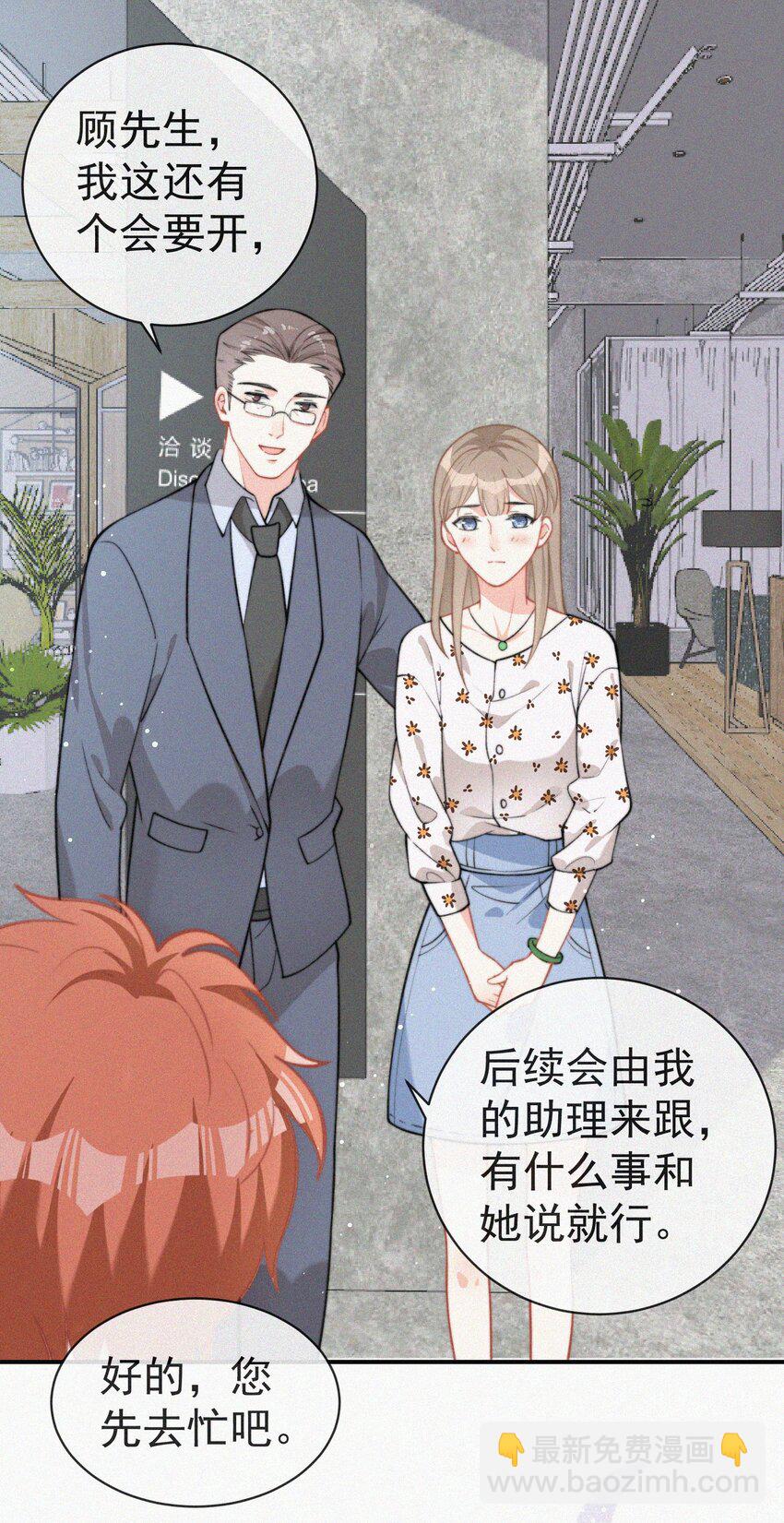 004 说谎(1/2)-第5话