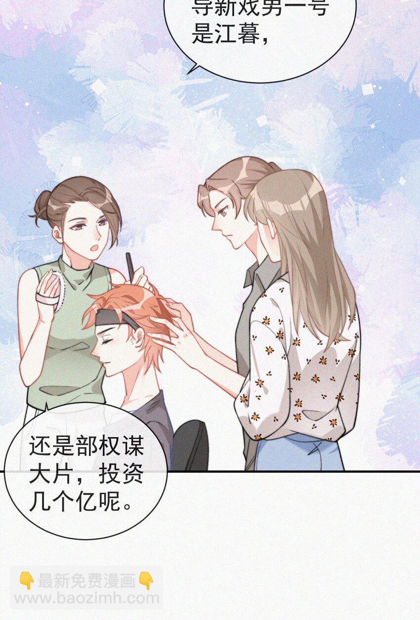 004 说谎(1/2)-第5话