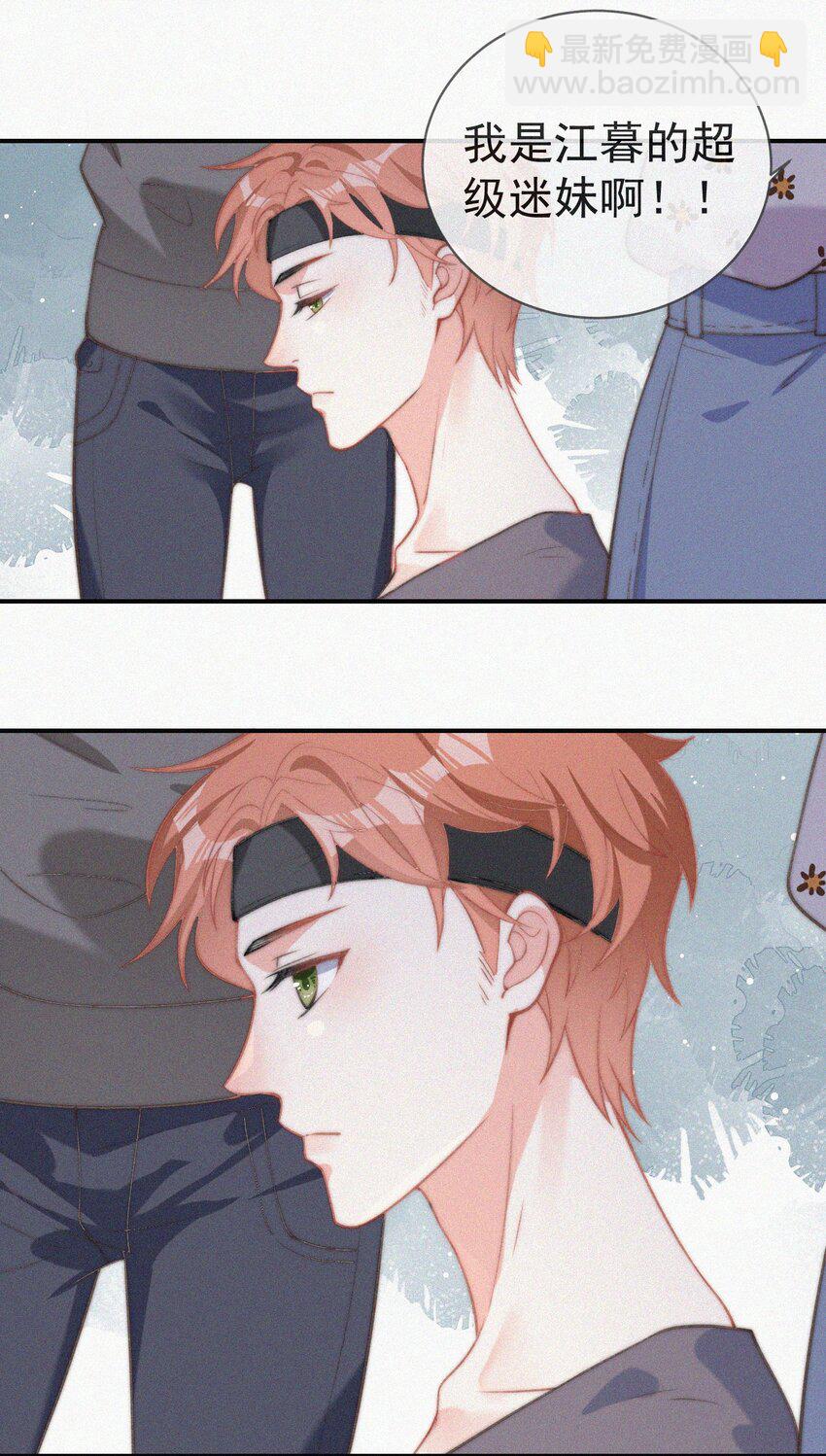 004 说谎(1/2)-第5话