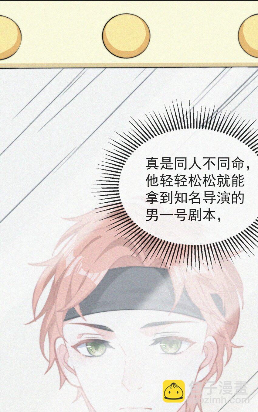 004 说谎(1/2)-第5话