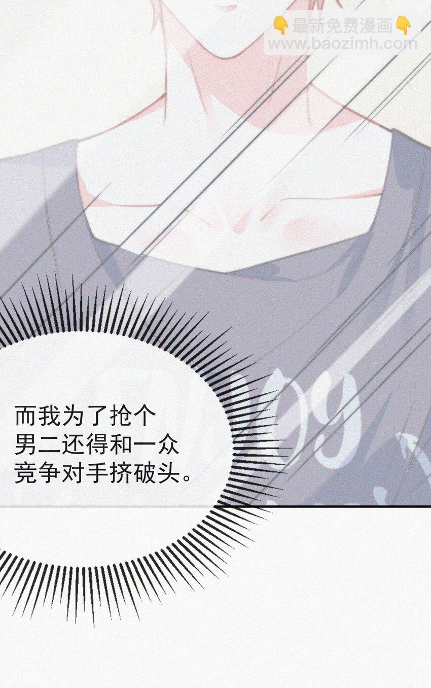 004 说谎(1/2)-第5话