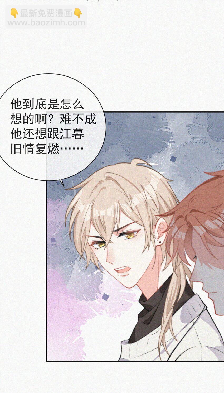 004 说谎(1/2)-第5话