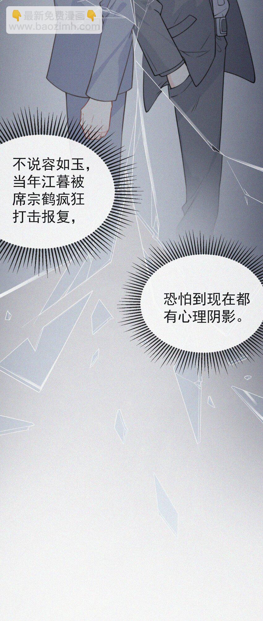 004 说谎(1/2)-第5话