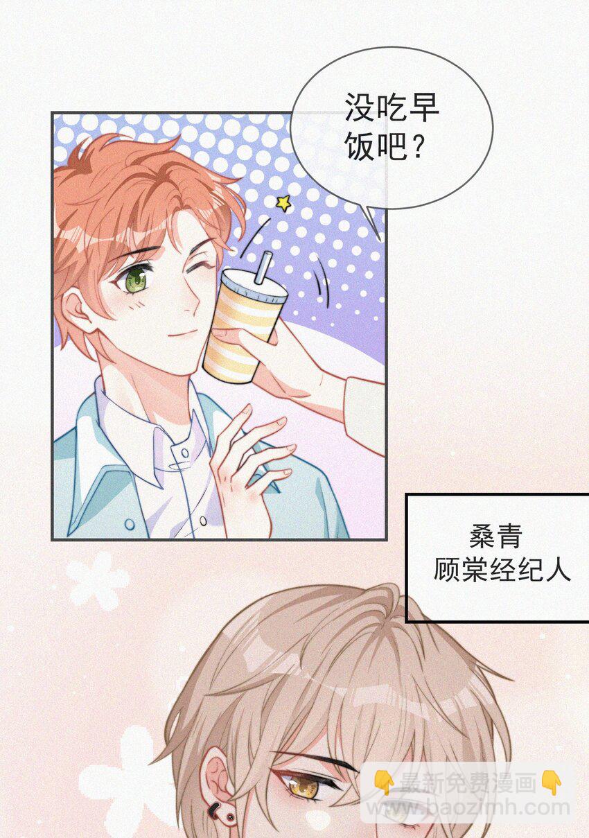 004 说谎(1/2)-第5话