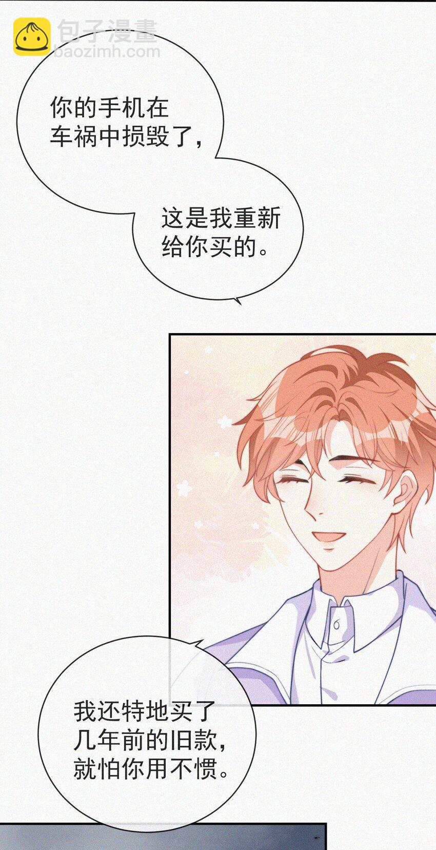 004 说谎(1/2)-第5话