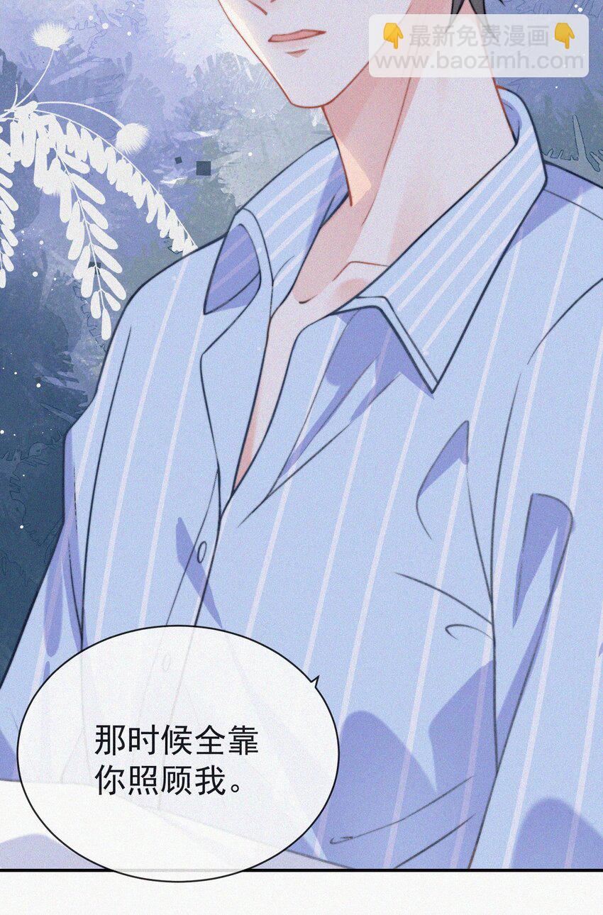 004 说谎(1/2)-第5话