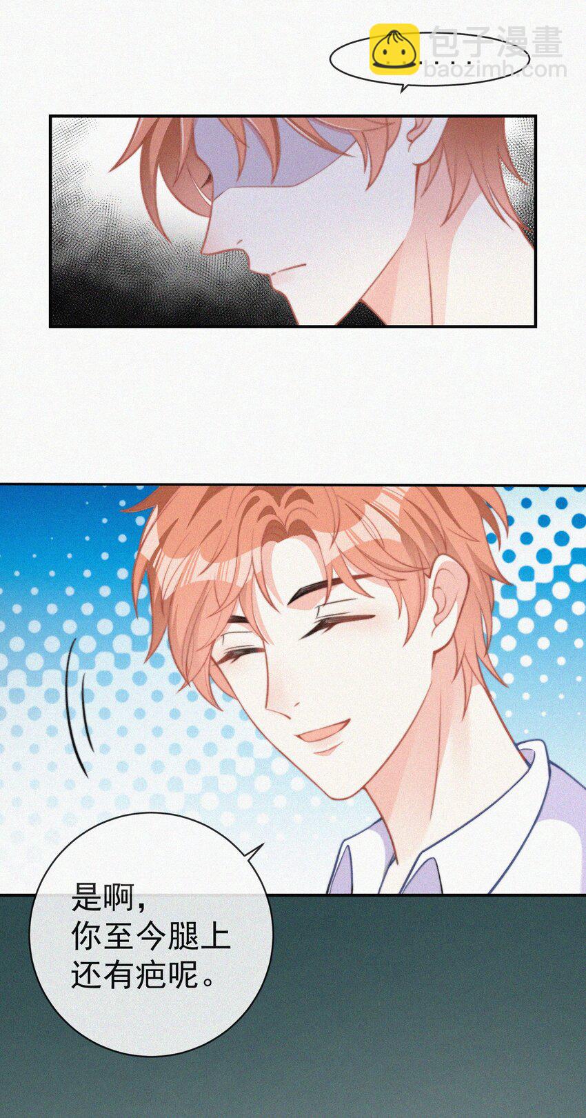 004 说谎(1/2)-第5话