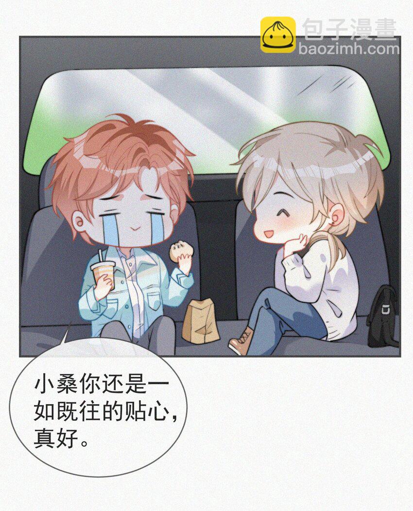 004 说谎(1/2)-第5话