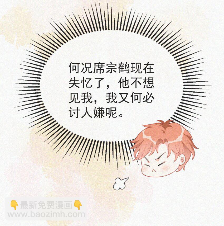 004 说谎(1/2)-第5话