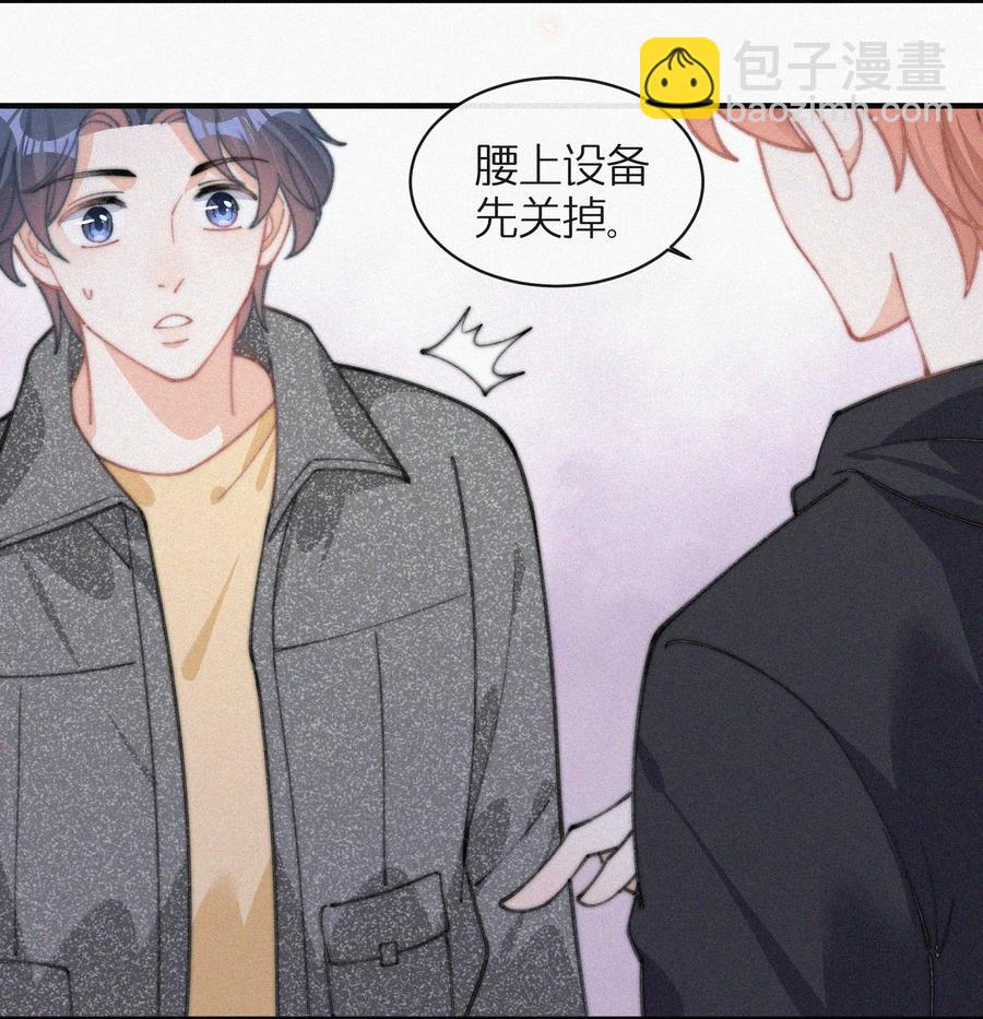 041 席宗鹤是王八蛋-第41话