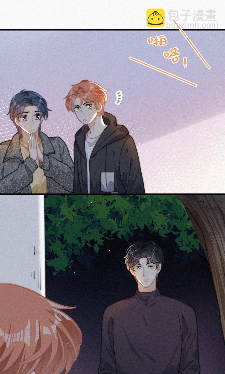 041 席宗鹤是王八蛋-第41话