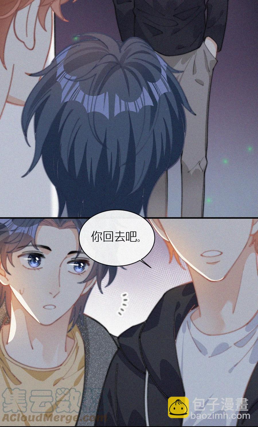 041 席宗鹤是王八蛋-第41话