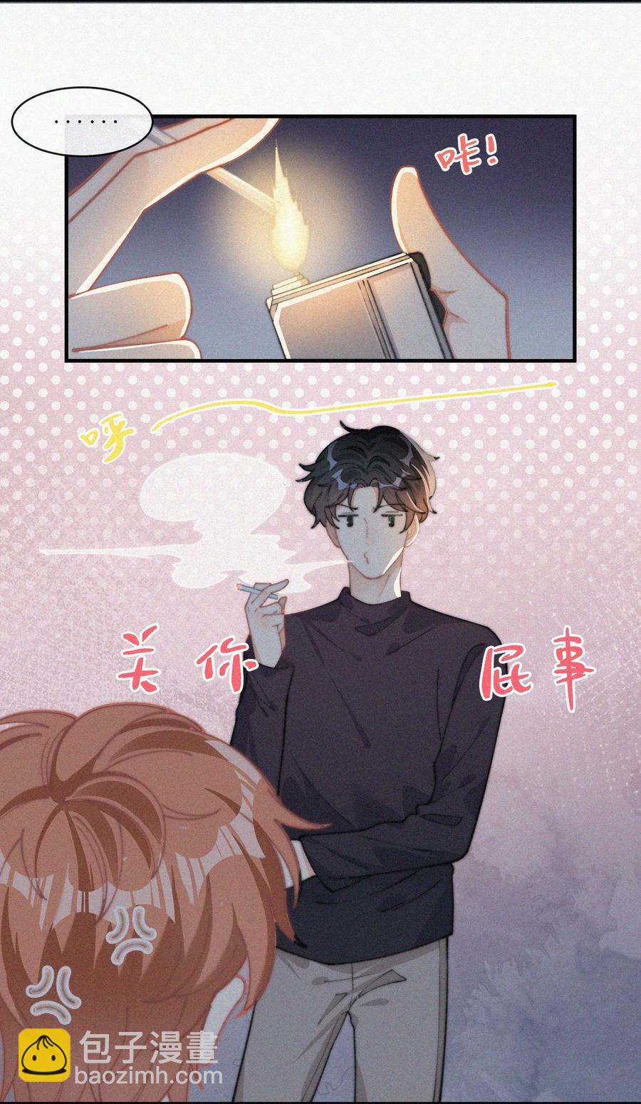 041 席宗鹤是王八蛋-第41话