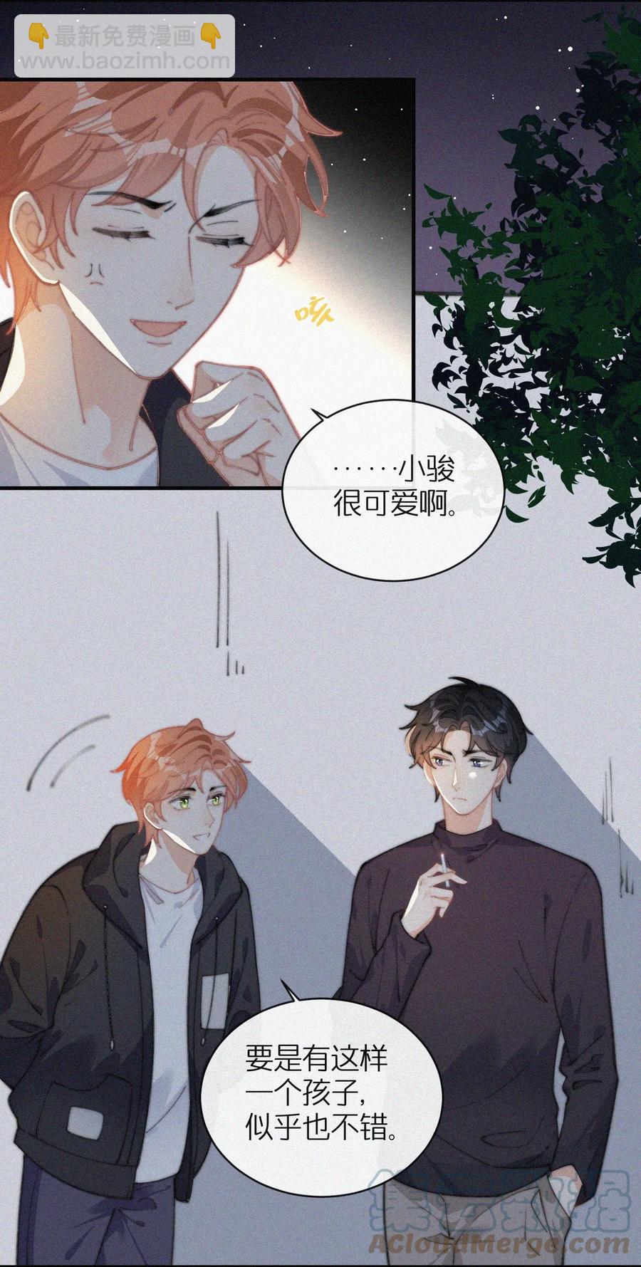 041 席宗鹤是王八蛋-第41话