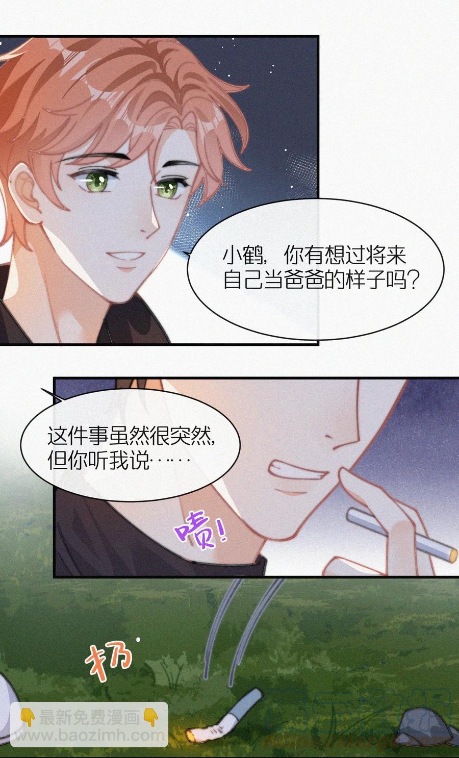 041 席宗鹤是王八蛋-第41话