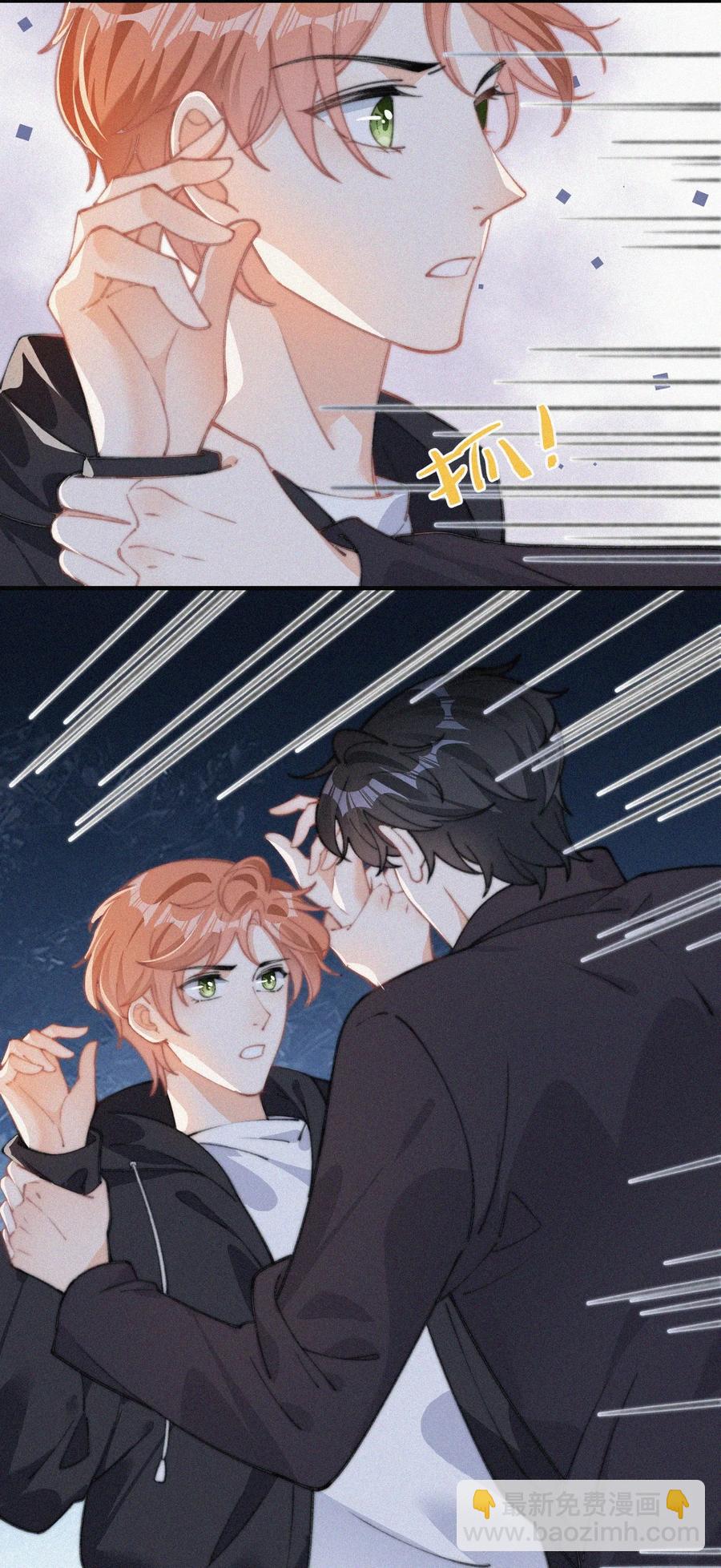 041 席宗鹤是王八蛋-第41话