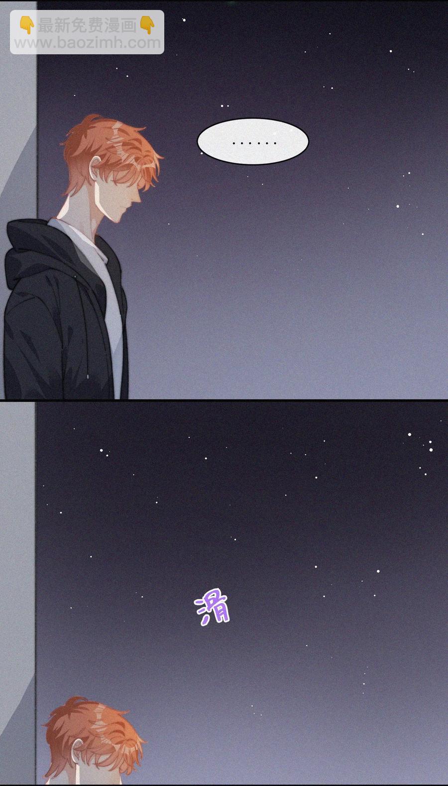 041 席宗鹤是王八蛋-第41话