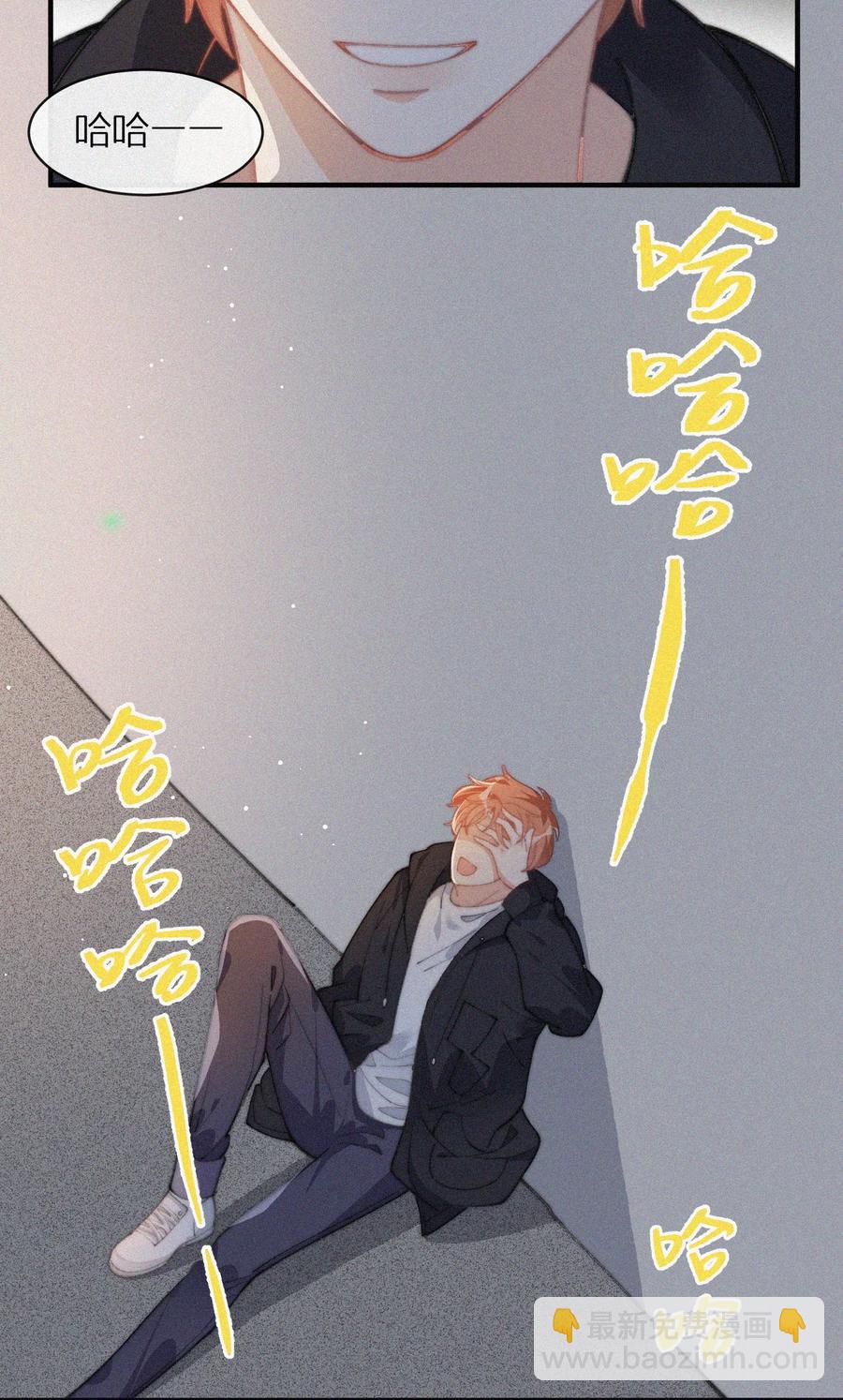 041 席宗鹤是王八蛋-第41话