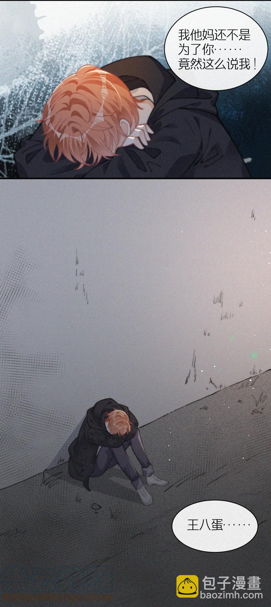 041 席宗鹤是王八蛋-第41话