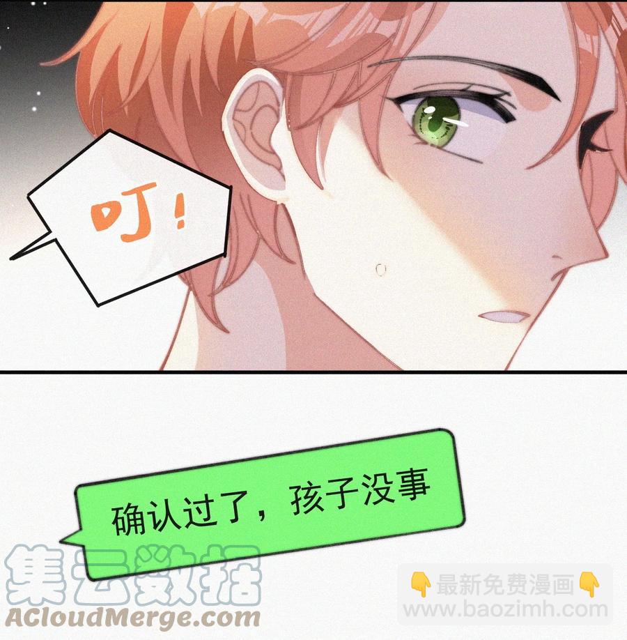 043 那个孩子，给我吧-第43话