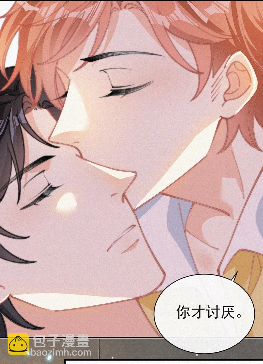 043 那个孩子，给我吧-第43话