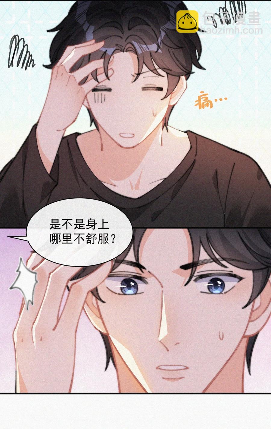 043 那个孩子，给我吧-第43话