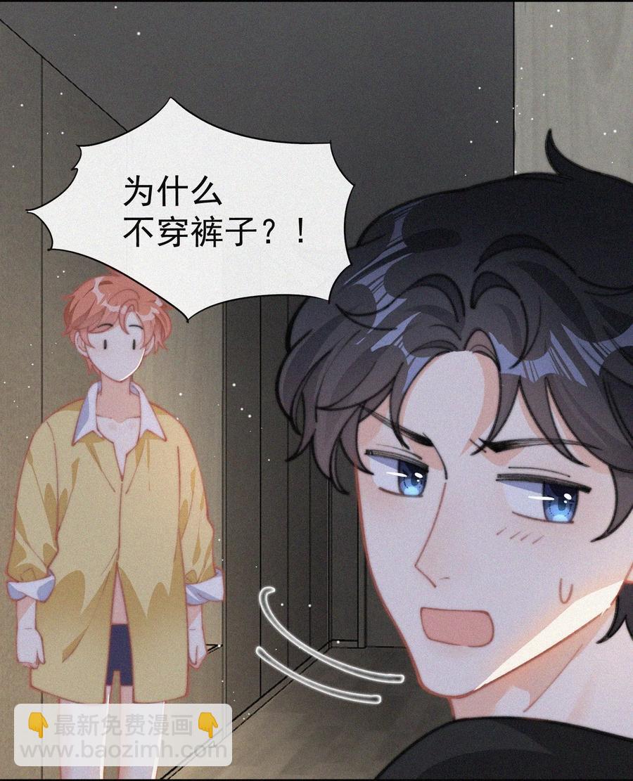 043 那个孩子，给我吧-第43话