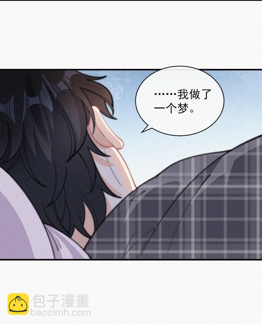 043 那个孩子，给我吧-第43话