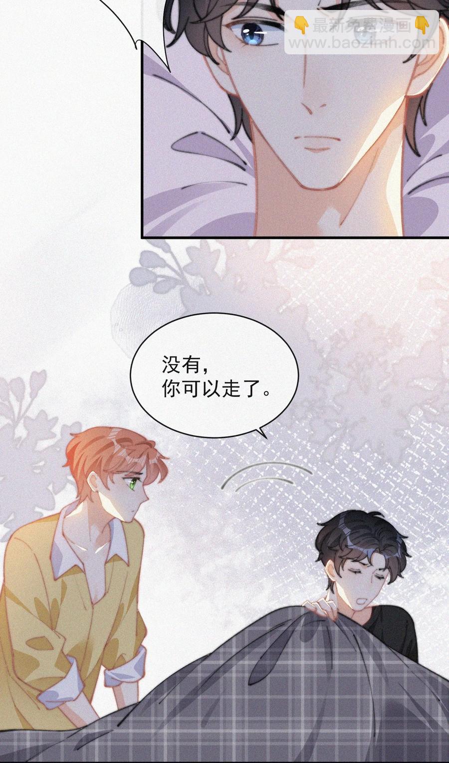 043 那个孩子，给我吧-第43话