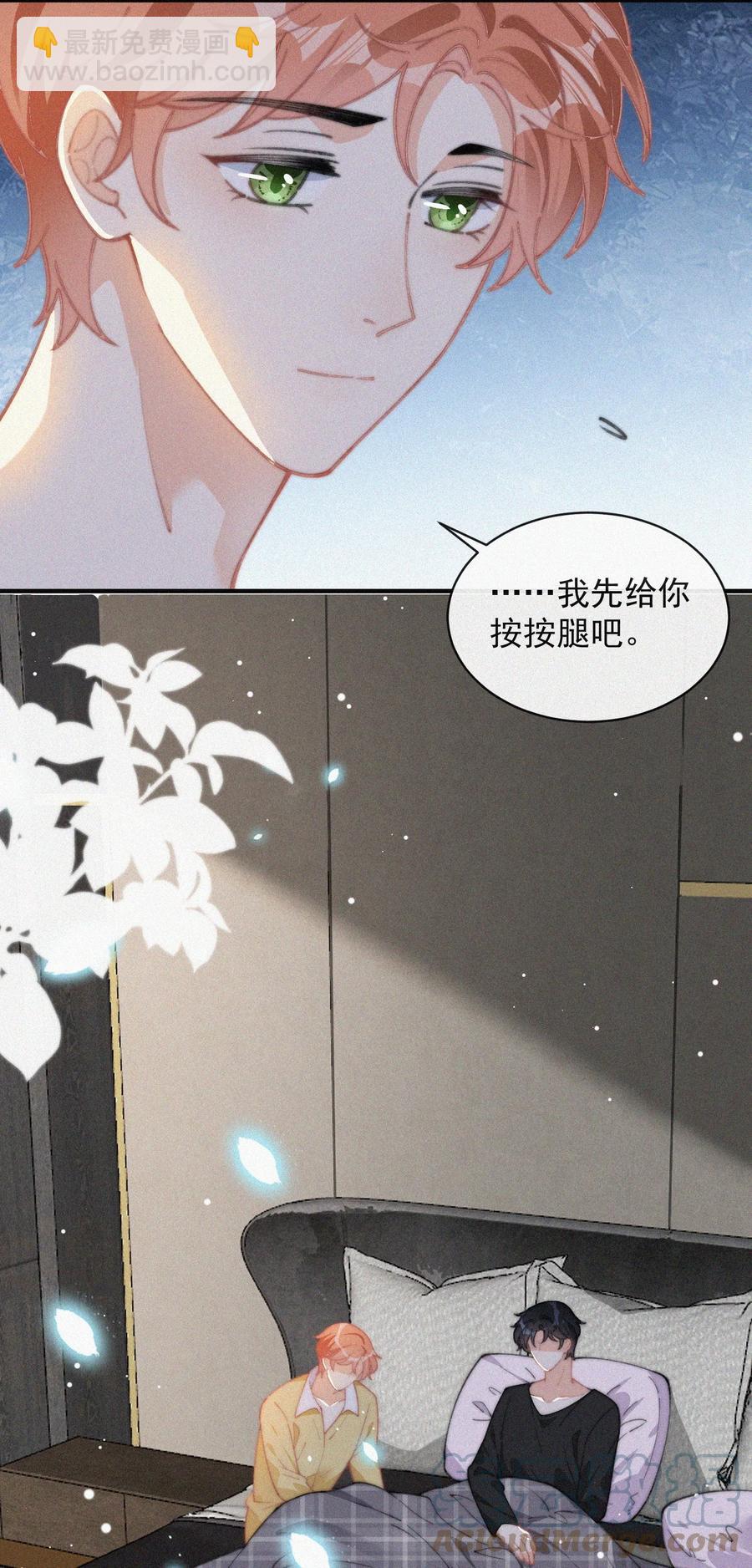 043 那个孩子，给我吧-第43话