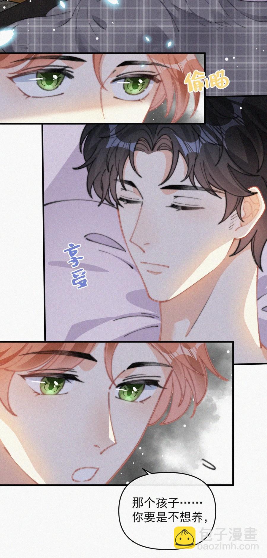 043 那个孩子，给我吧-第43话