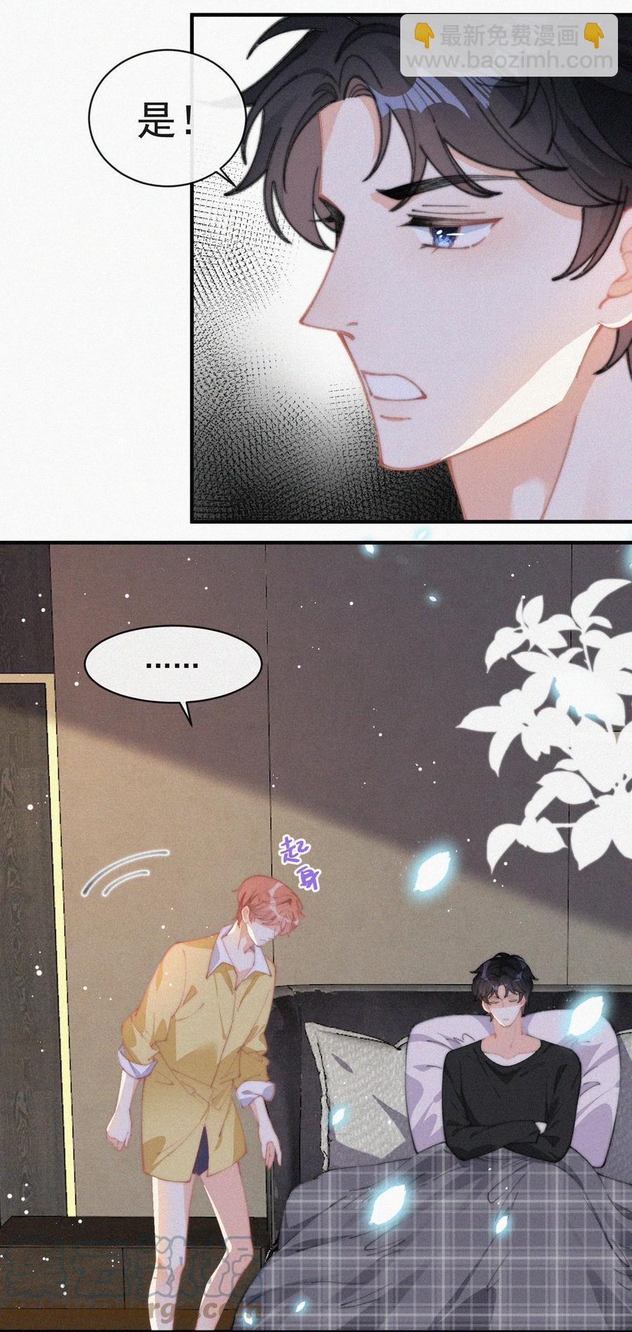 043 那个孩子，给我吧-第43话