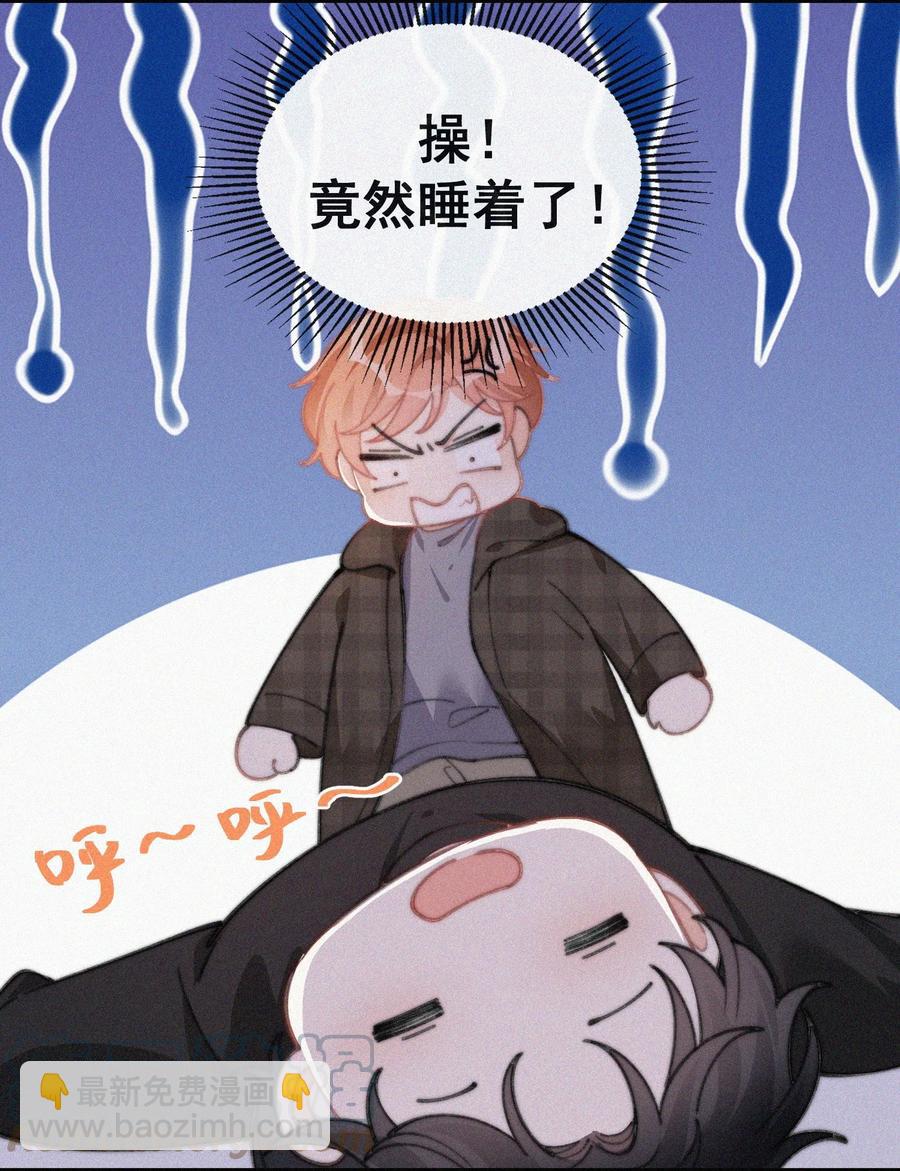 043 那个孩子，给我吧-第43话