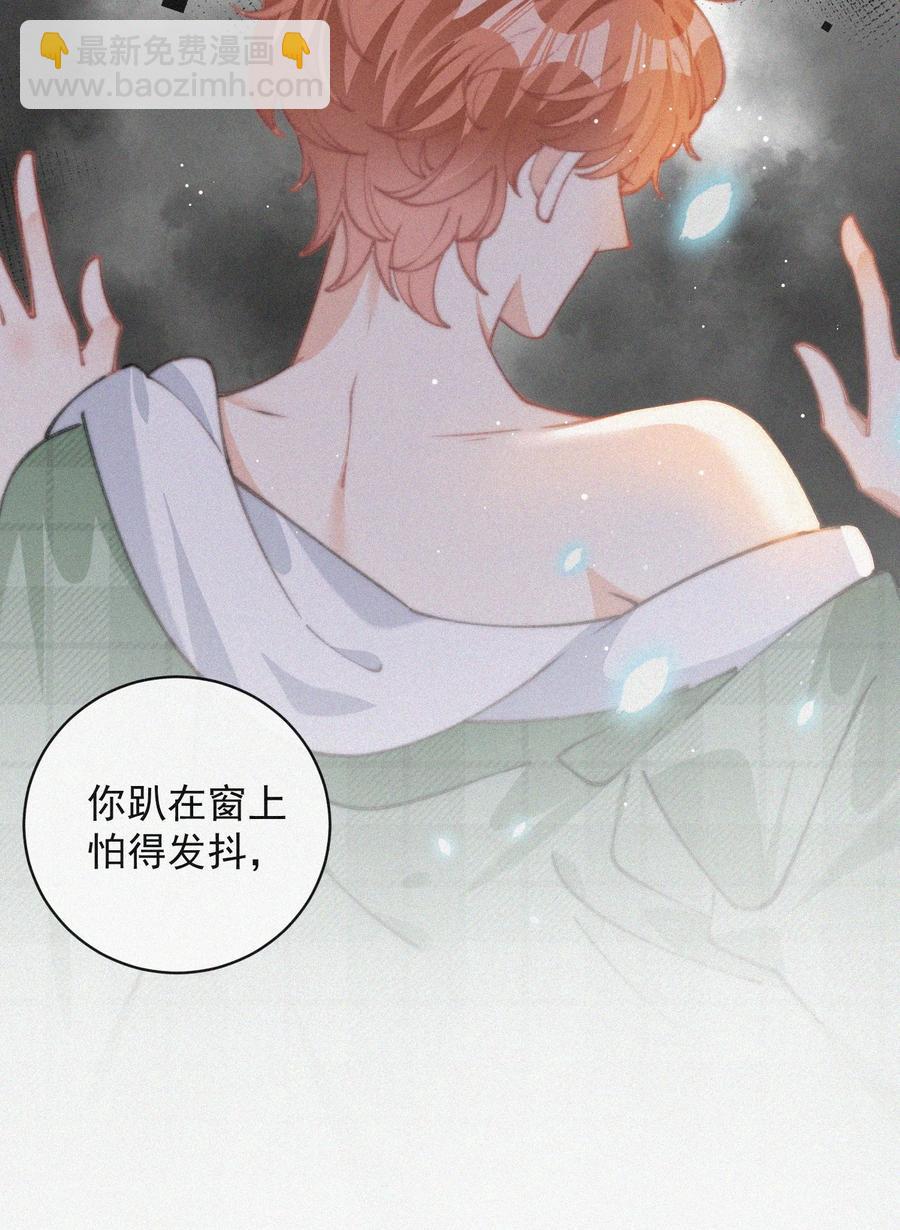 045 你怎么会在这里！-第45话