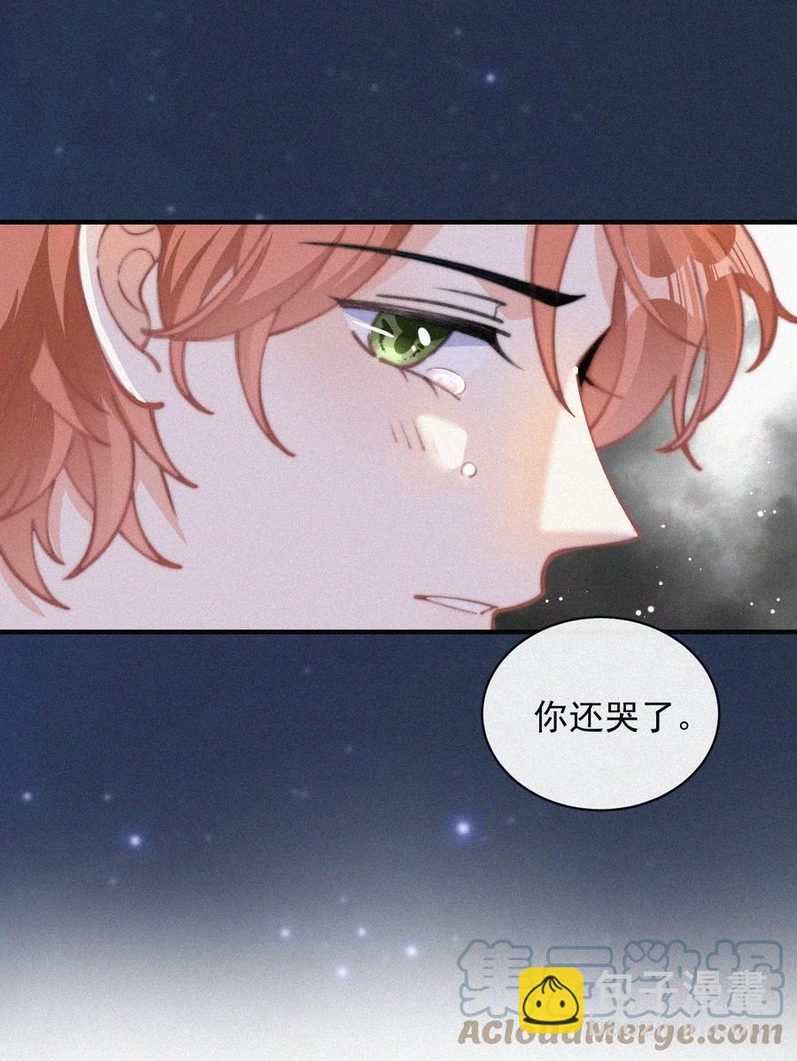 045 你怎么会在这里！-第45话