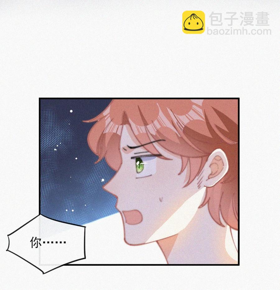 045 你怎么会在这里！-第45话