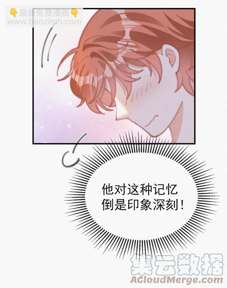 045 你怎么会在这里！-第45话