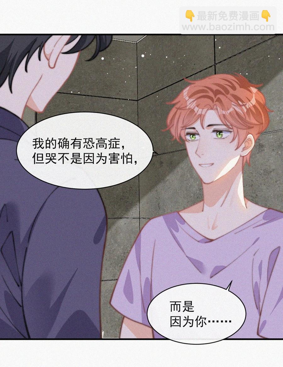 045 你怎么会在这里！-第45话