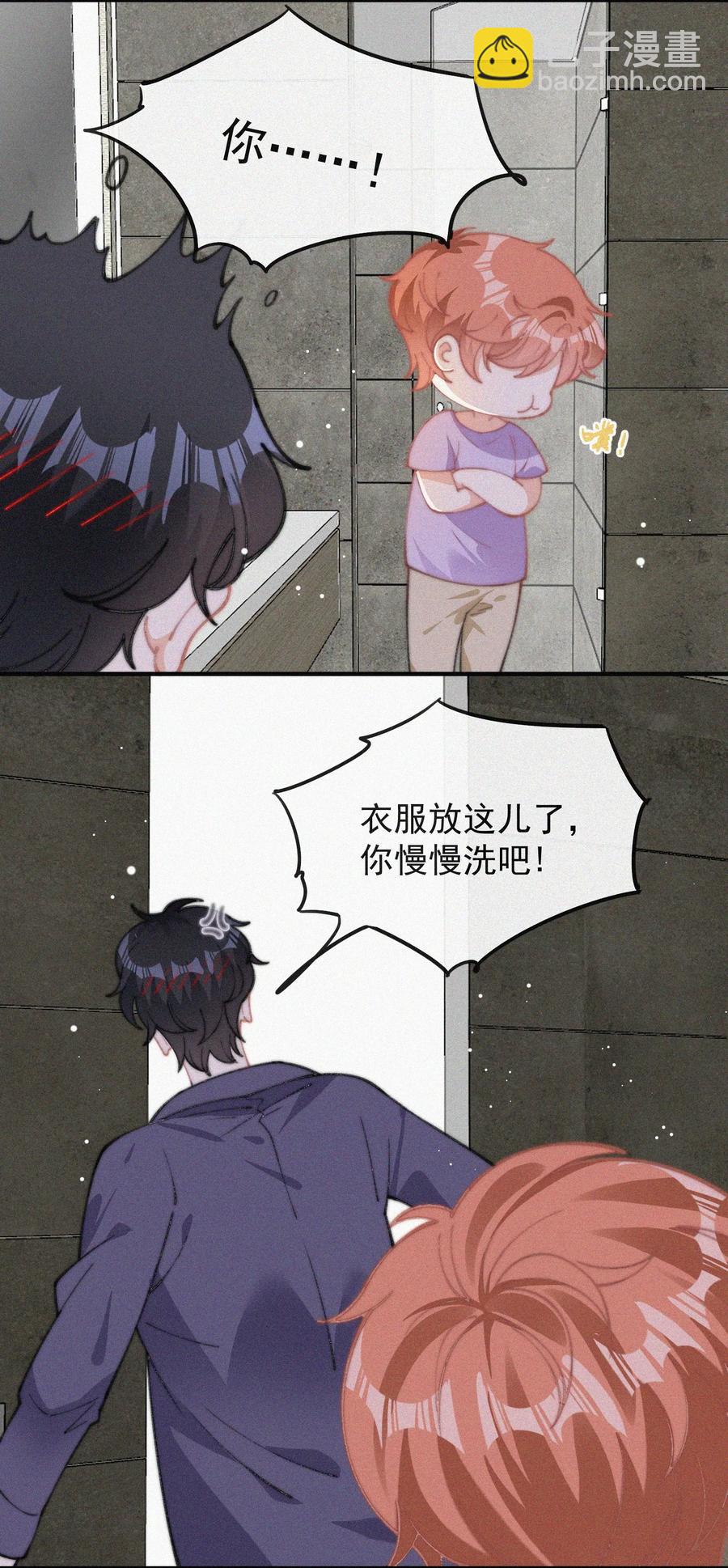 045 你怎么会在这里！-第45话