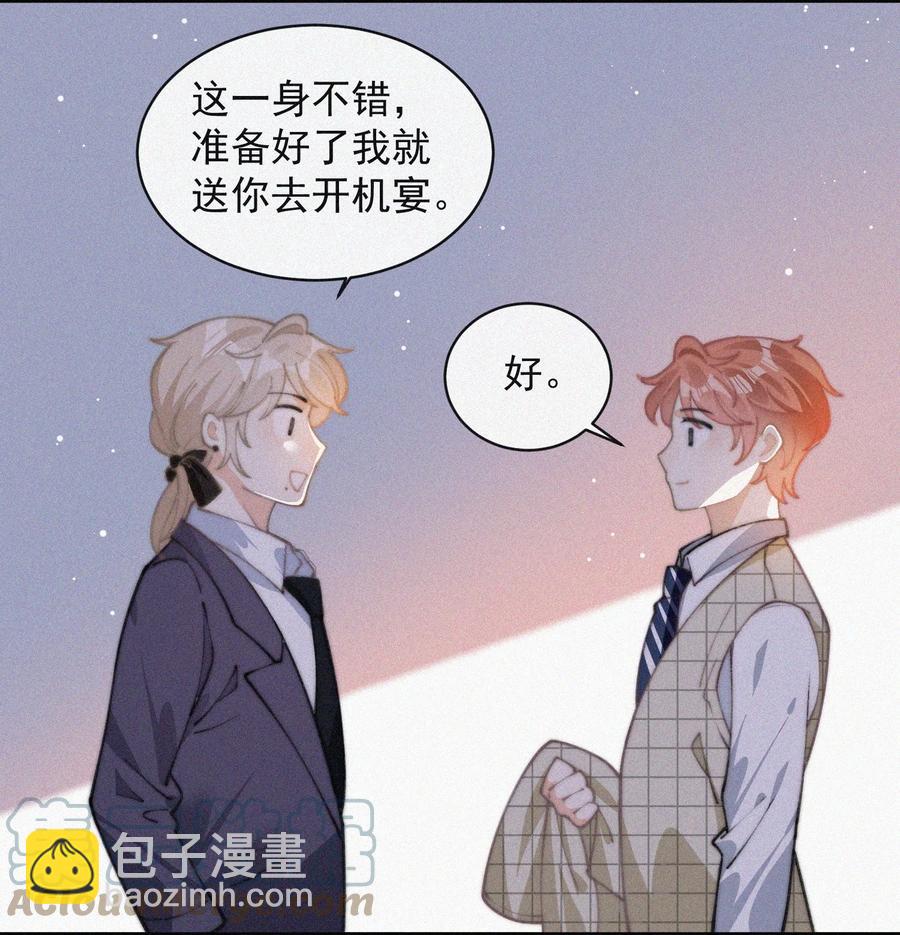 045 你怎么会在这里！-第45话