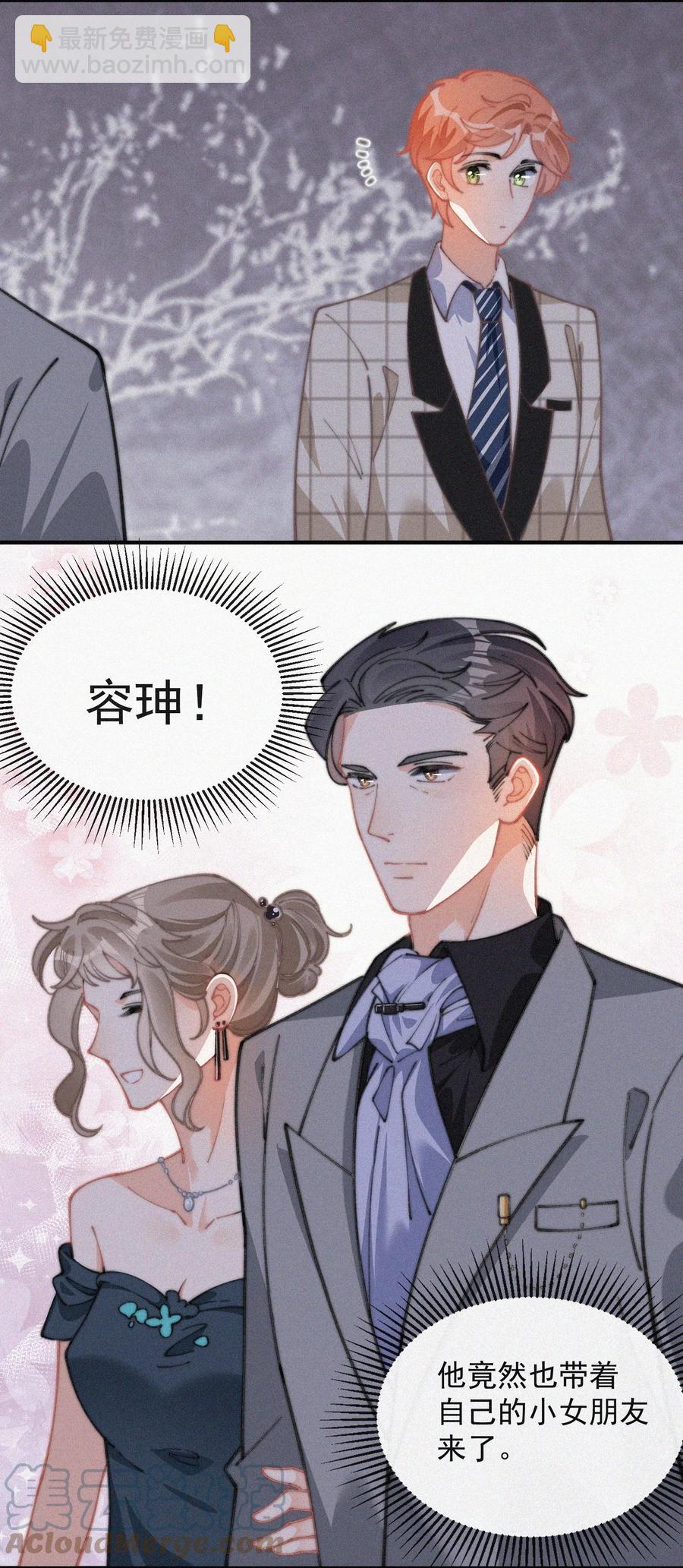 045 你怎么会在这里！-第45话