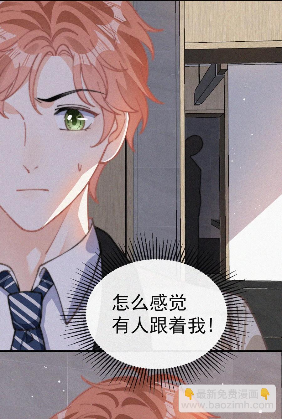 045 你怎么会在这里！-第45话